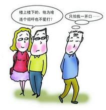 口臭严重是何原因