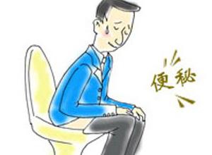 严重便秘怎么办才好