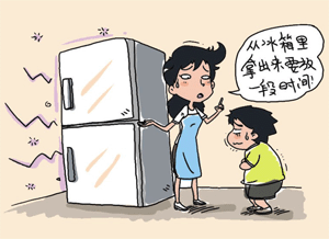 急性肠胃炎治疗