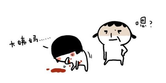 关于“大姨妈”的那些谣言，你知道几个