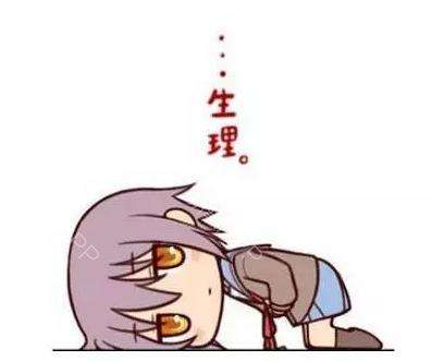 月经迟迟不来怎么办?教你几招快速召回姨妈君