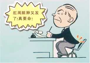 如何才能避免肛周疾病的发生