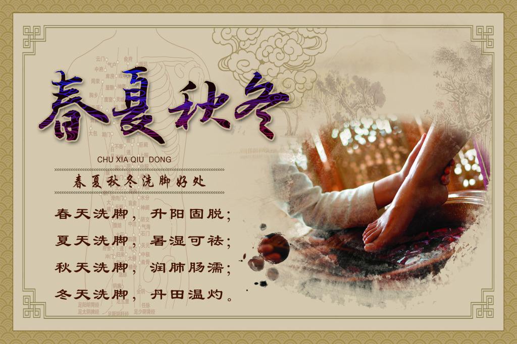 女性如何通过中医食疗养生保健讲解