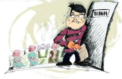 痔疮：我不背锅，不要看什么都是我