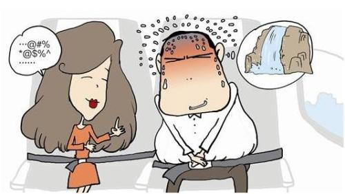 人类憋尿最长能多久？憋尿有危害吗？